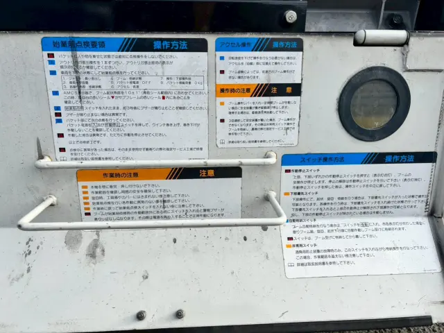 全車安心保証付！全車高品質を宣言いたします！|日野 デュトロ TKG-XZU600Fの写真21