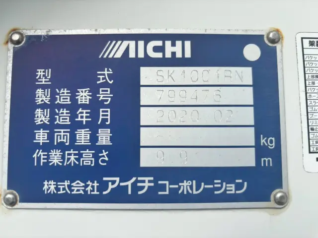いすゞ エルフ 2RG-NKR88AN(2WD)の写真22