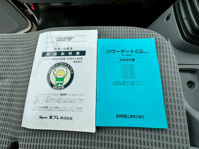 基本的には高所作業車やクレーンなどをメインに取扱しております!|日野 デュトロ TKG-XZU710M(2WD)の写真15