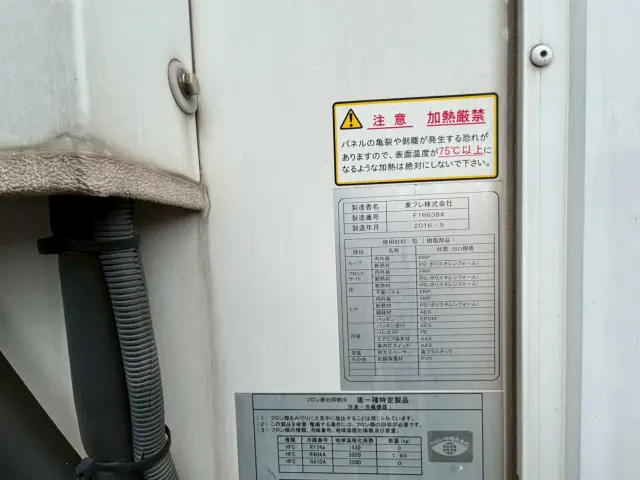 トラックについての知識には自信があります!|日野 デュトロ TKG-XZU710M(2WD)の写真24