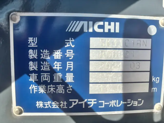 トラックについての知識には自信があります!|いすゞ エルフ 2RG-NKR88AN(2WD)の写真18