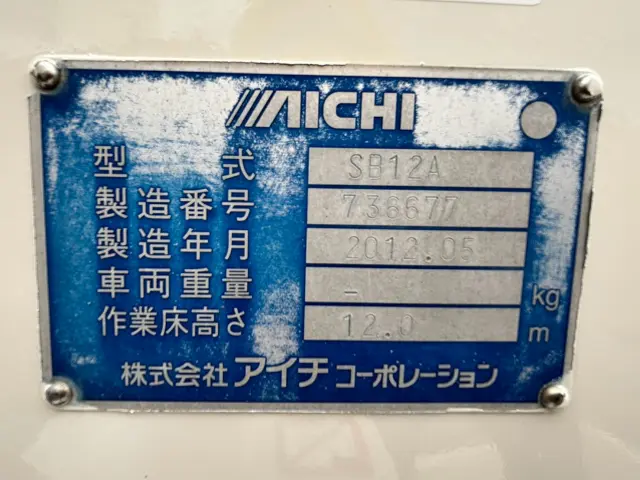 日野 デュトロ SKG-XZU600E(2WD)の写真19