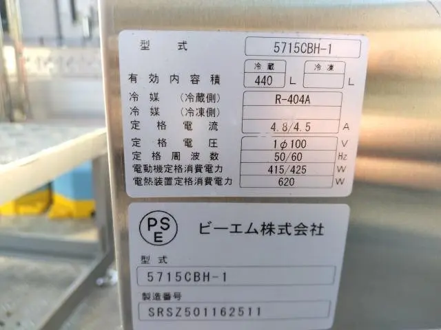 三菱 キャンター TKG-FEA50(2WD)の写真32