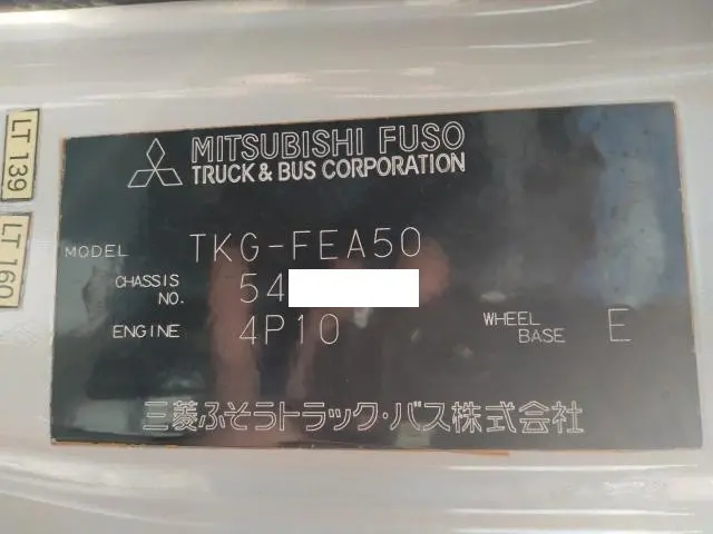 三菱 キャンター TKG-FEA50(2WD)の写真46