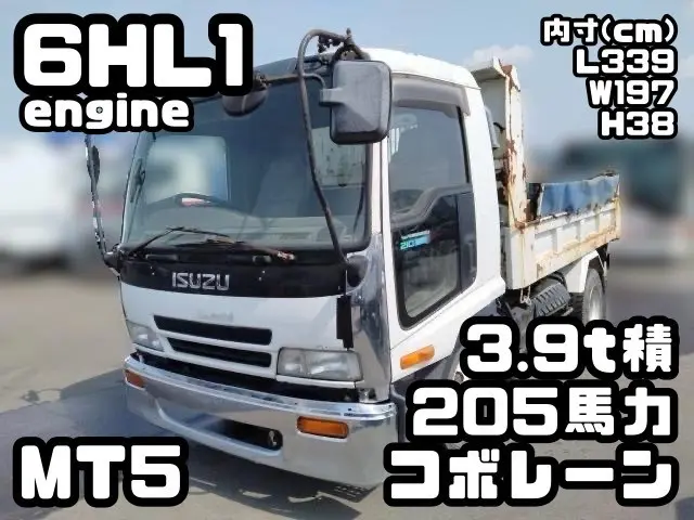 いすゞ フォワード KK-FRR35C4S(2WD)の写真1