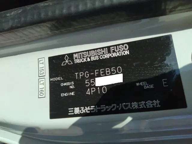 三菱 キャンター TPG-FEB50(2WD)の写真49
