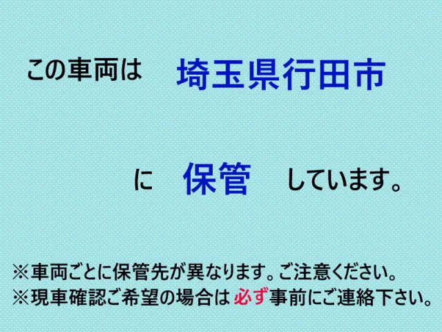 いすゞ エルフ TKG-NPR8YN(2WD)の写真2