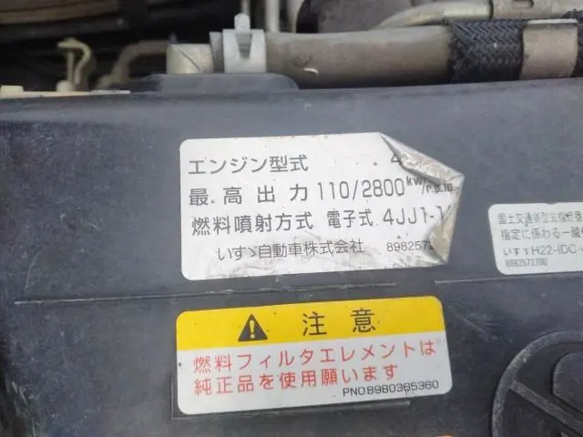 いすゞ エルフ TKG-NPR8YN(2WD)の写真48