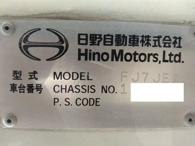 日野 レンジャー QKG-FJ7JEAA(2WD)の写真43