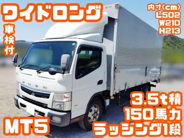 三菱 キャンター TPG-FEB80(2WD)の写真1
