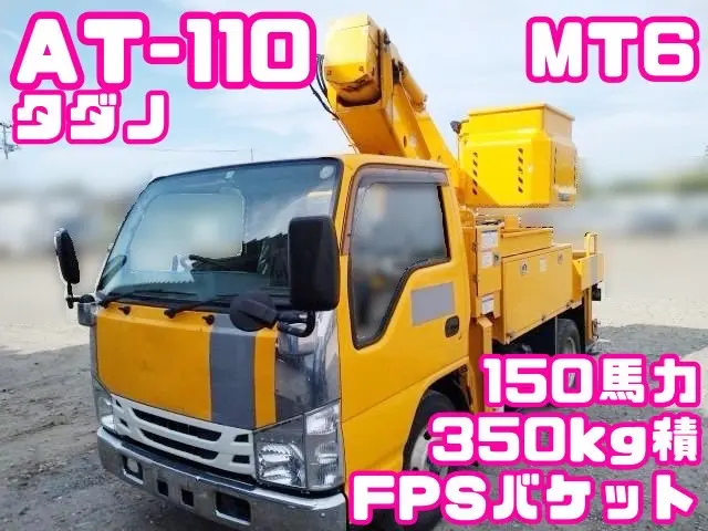 いすゞ エルフ TPG-NKR85AN(2WD)の写真1