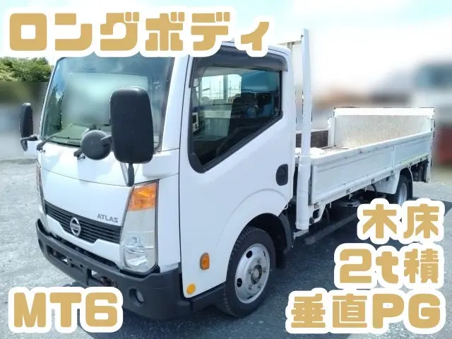 日産 アトラス SKG-TZ3F24(2WD)の写真1
