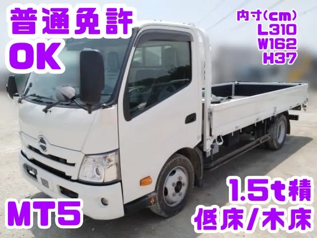 トヨタ ダイナ ABF-TRY230(2WD)の写真1
