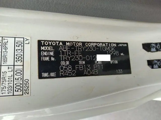 トヨタ ダイナ ABF-TRY230(2WD)の写真43