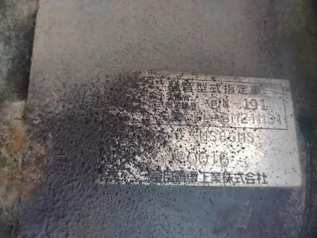 三菱 エアロエース KL-MS86MS(2WD)の写真46