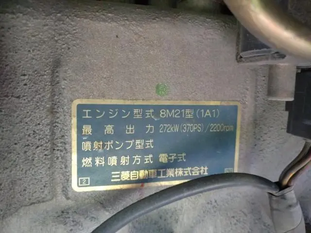 三菱 エアロエース KL-MS86MS(2WD)の写真47