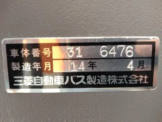 三菱 エアロエース KL-MS86MS(2WD)の写真48