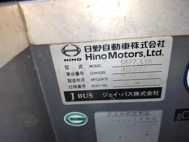 三菱 エアロエース KL-MS86MS(2WD)の写真49