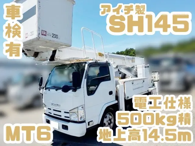 いすゞ エルフ SKG-NKR85YN(2WD)の写真1