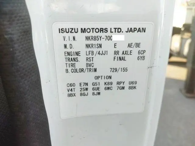 いすゞ エルフ SKG-NKR85YN(2WD)の写真48