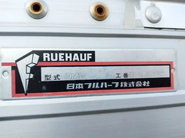 いすゞ フォワード 2RG-FRR90T2(2WD)の写真45