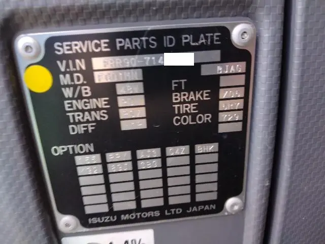 いすゞ フォワード 2RG-FRR90T2(2WD)の写真47