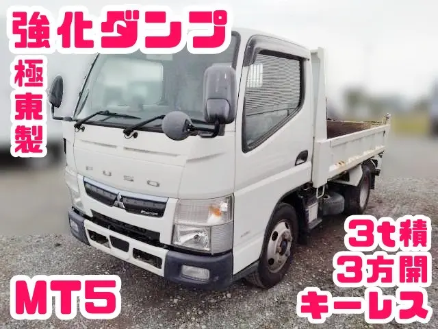 三菱 キャンター 2PG-FBA60(2WD)の写真1