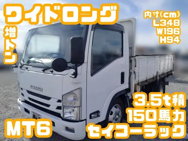 いすゞ エルフ TPG-NPR85AN(2WD)の写真1