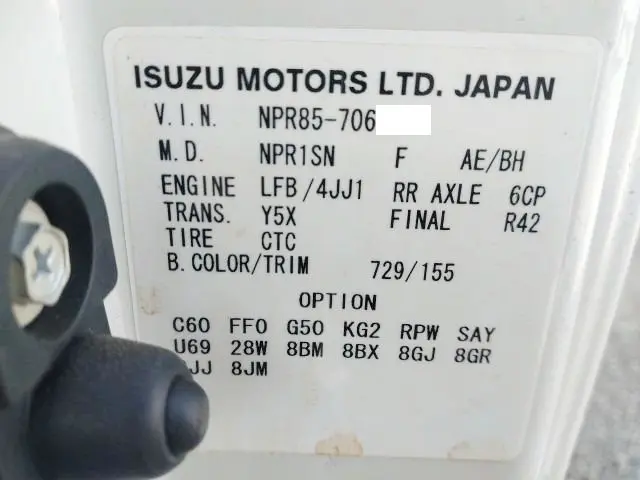 いすゞ エルフ TPG-NPR85AN(2WD)の写真36