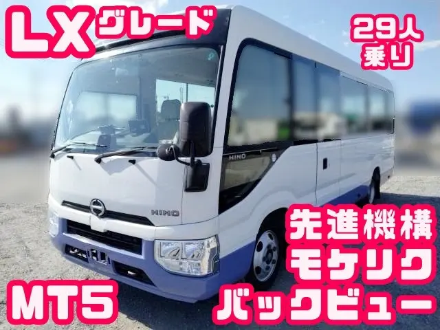 日野 リエッセⅡ SPG-XZB70M(2WD)の写真1
