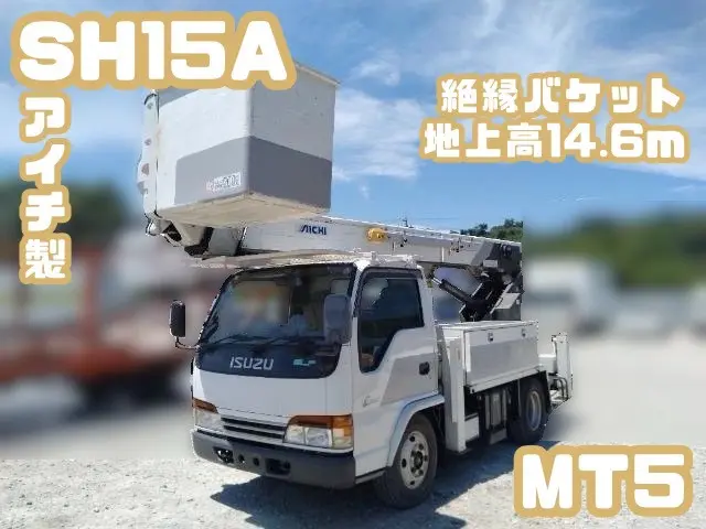 いすゞ エルフ KK-NKR71E3N(2WD)の写真1