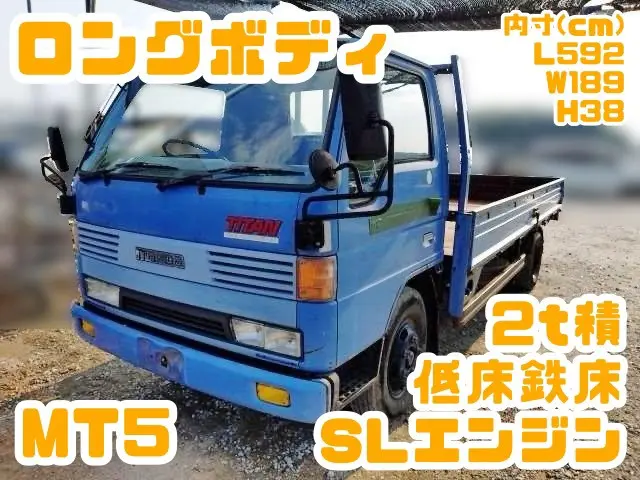 マツダ タイタン U-WGL4T(2WD)の写真1