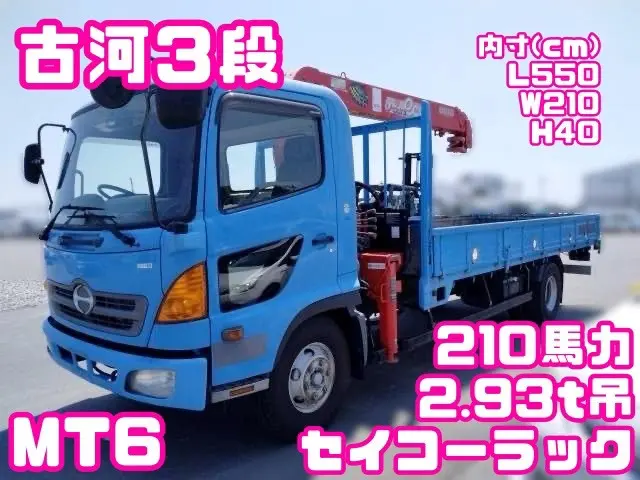 日野 レンジャー BKG-FC7JKYA(2WD)の写真1