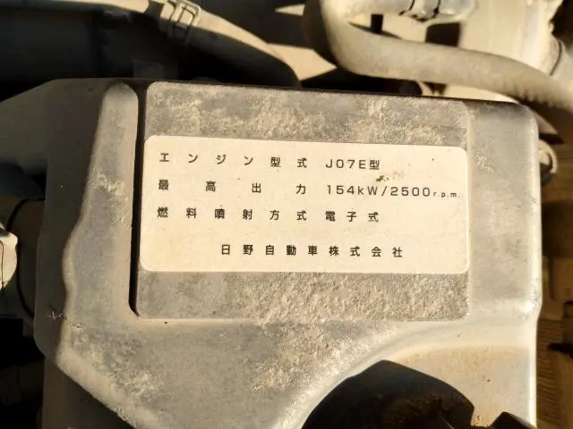 日野 レンジャー BKG-FC7JCYA(2WD)の写真40