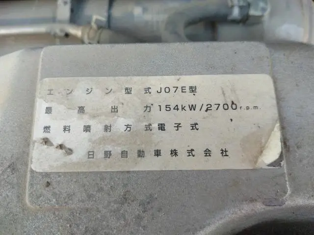 日野 レンジャー BDG-FC7JKWA(2WD)の写真41