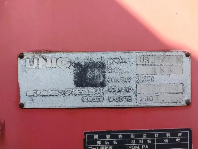 日野 レンジャー BDG-FC7JKWA(2WD)の写真42