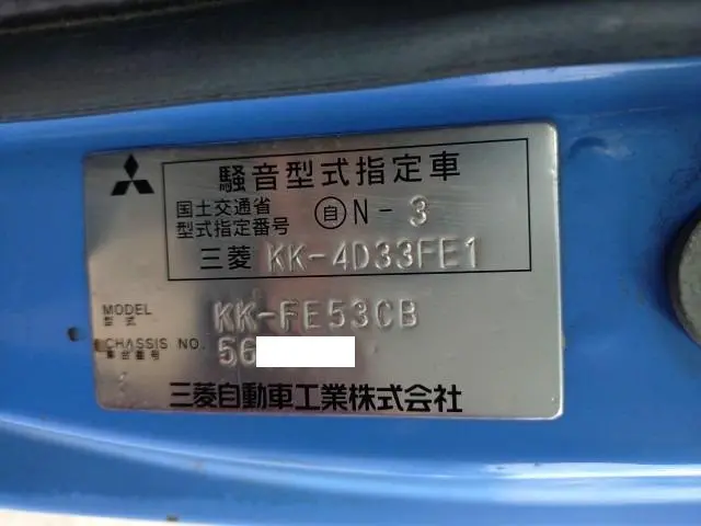 三菱 キャンター KK-FE3CB(2WD)の写真48