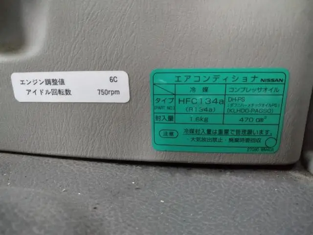 日産 シビリアン PDG-EHW41(2WD)の写真45