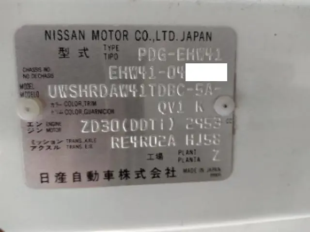 日産 シビリアン PDG-EHW41(2WD)の写真47