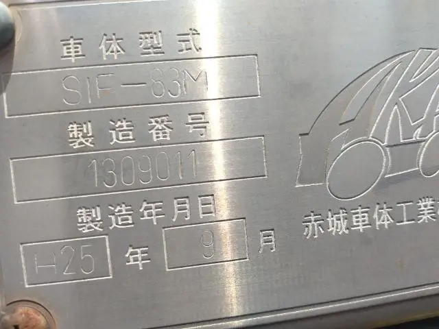 三菱 キャンター TKG-FEB90(2WD)の写真41