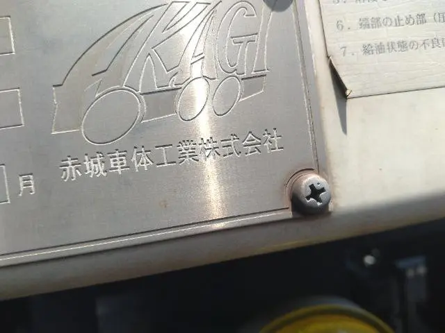 三菱 キャンター TKG-FEB90(2WD)の写真42