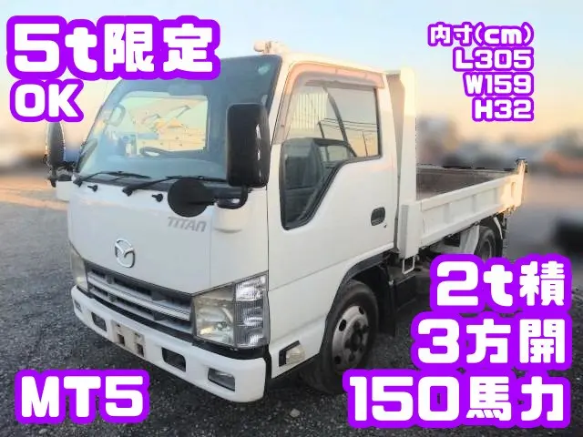 マツダ タイタン BKG-LJR85AD(2WD)の写真1