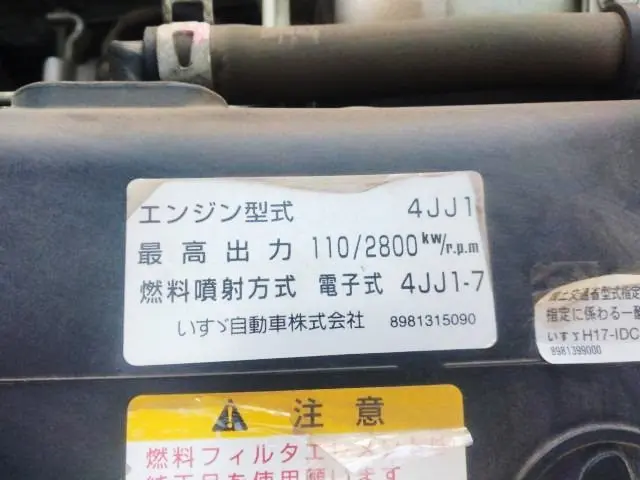 マツダ タイタン BKG-LJR85AD(2WD)の写真45