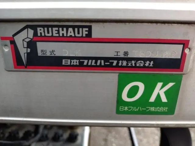 いすゞ エルフ 2RG-NMS88AN(4WD)の写真23