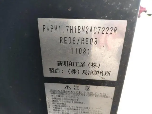 いすゞ エルフ 2RG-NMS88AN(4WD)の写真25