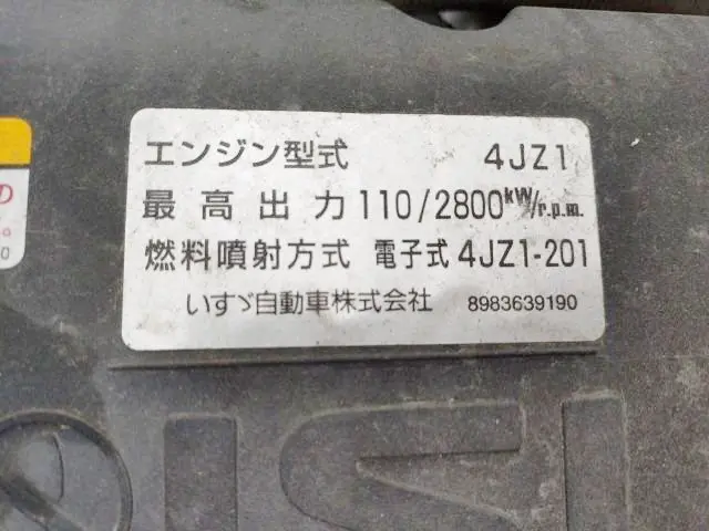 いすゞ エルフ 2RG-NMS88AN(4WD)の写真46