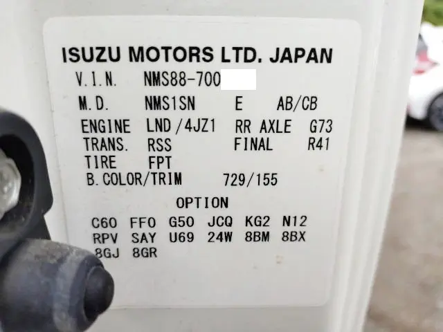 いすゞ エルフ 2RG-NMS88AN(4WD)の写真48