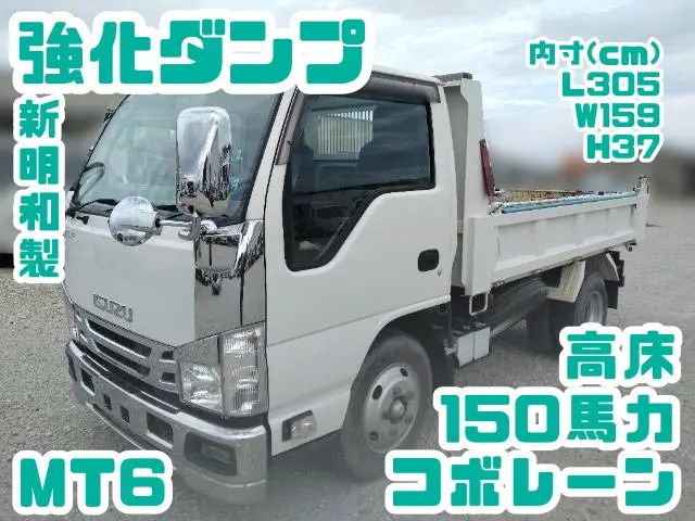 いすゞ エルフ 2RG-NKR88AD(2WD)の写真1