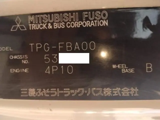 三菱 キャンター TPG-FBA00(2WD)の写真33