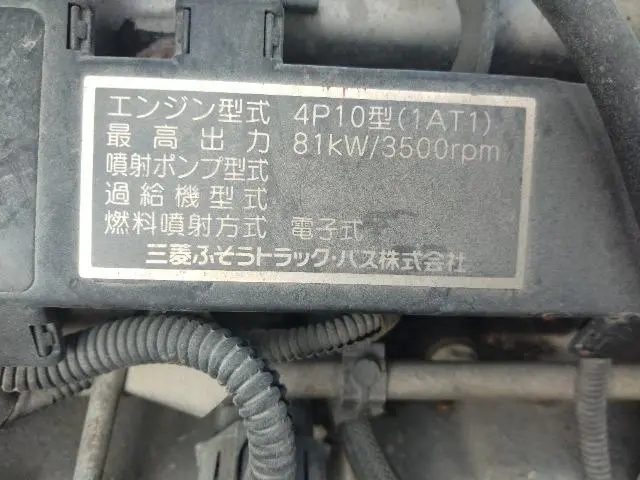 三菱 キャンター TPG-FBA00(2WD)の写真34